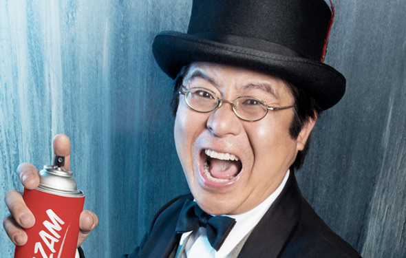 im-s1-takeshi-yamada-590 im-s1-takeshi-yamada-590