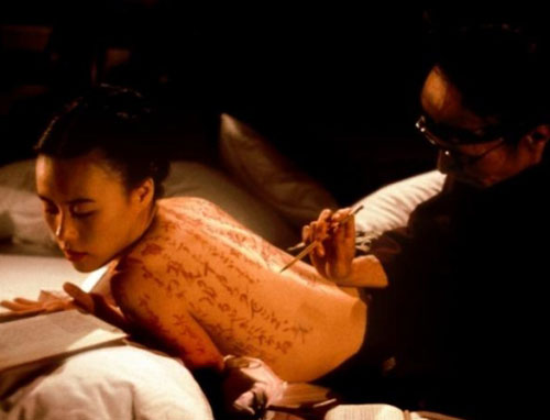 4. THE PILLOW BOOK (1996)