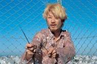 Now playing on Sundance Channel: Get ready for Valentine's Day with some Yakuza murders