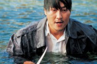 ASIA EXTREME: Park Chan-wook’s Evolution of Vengeance