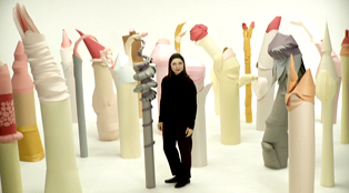 name_that_schlong_314x174