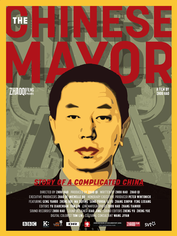 Sundance_The-Chinese-Mayor