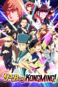 HIDIVE RECEIVES 14 NOMINATIONS FOR TRIO OF SERIES AT 2023 CRUNCHYROLL ANIME  AWARDS TO BE HELD
