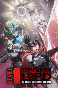 HIDIVE UNVEILS FANTASY COMEDY “LEVEL 1 DEMON LORD AND ONE ROOM HERO” AS  EXCLUSIVE SIMULCAST SERIES AT ANIME BOSTON 2023 – AMC Networks Inc.