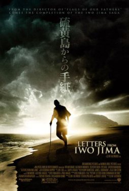 The Troubled Conscience of <i>Iwo Jima </i>