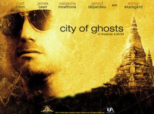 It’s Matt Dillon Double Feature Day! (photo)